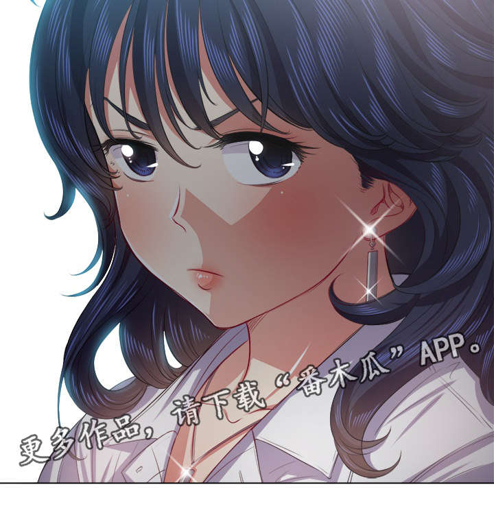 霸凌憋尿漫画,第36章：儿时玩伴2图