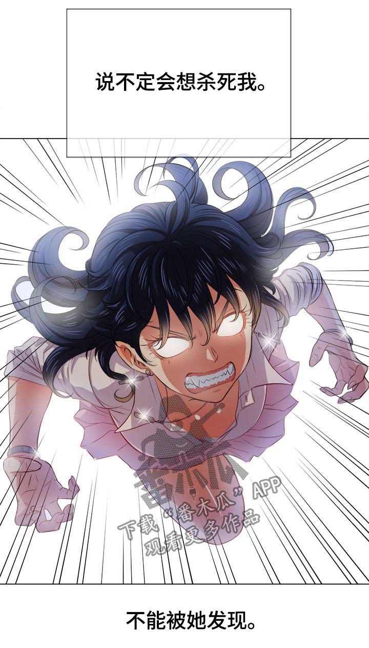 霸凌憋尿知乎漫画,第56章：后面有人2图