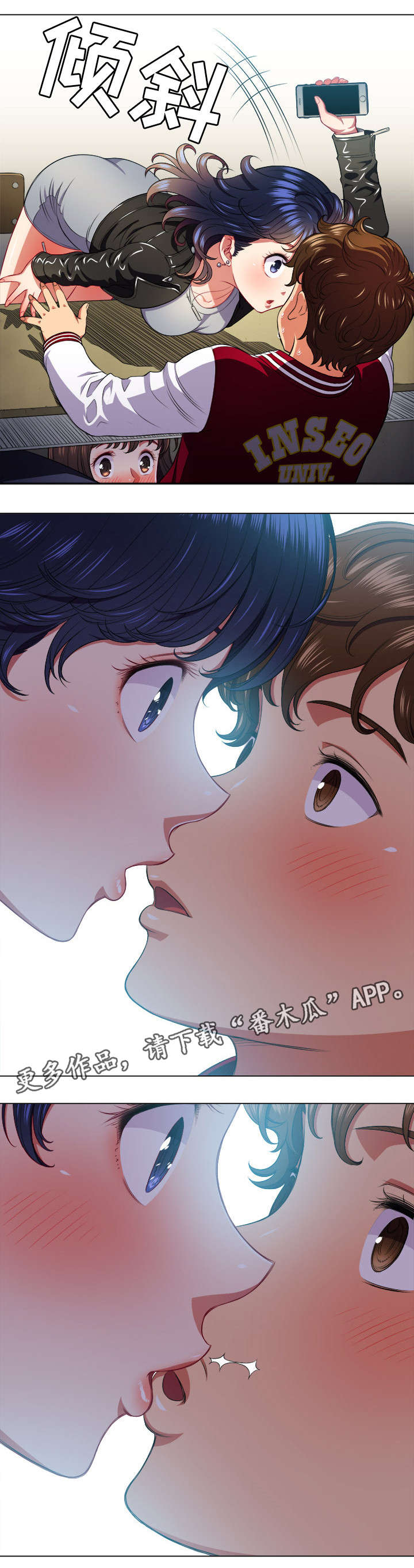 霸凌复仇催眠14集动漫在线观看免费漫画,第22章：意外3图