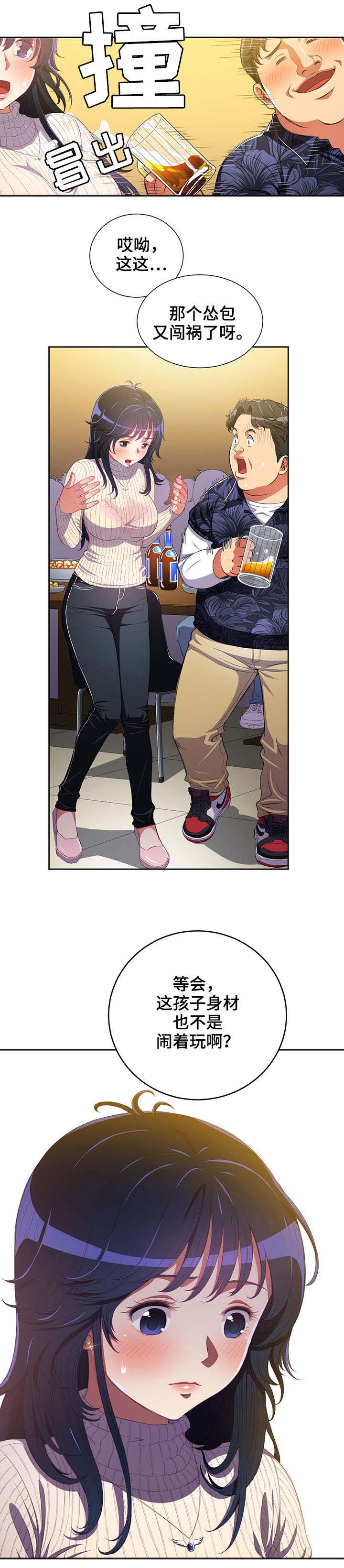 霸凌复仇催眠第一季动漫在线观看全集漫画,第2章：美女新生5图