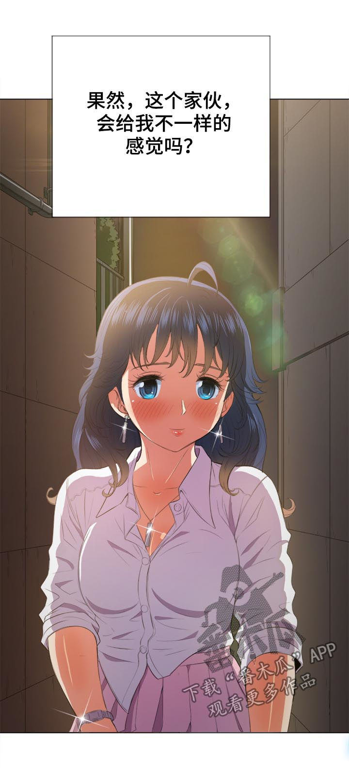 霸凌漫画,第59章：我也想4图