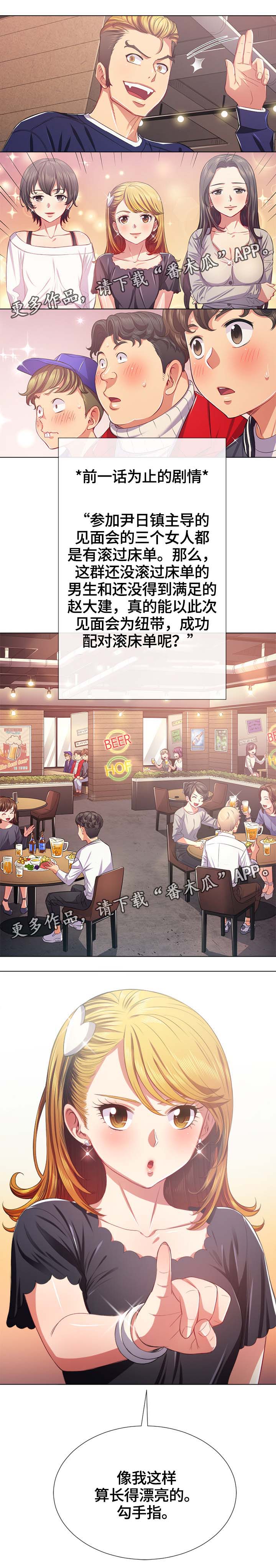 第39章：一应俱全0