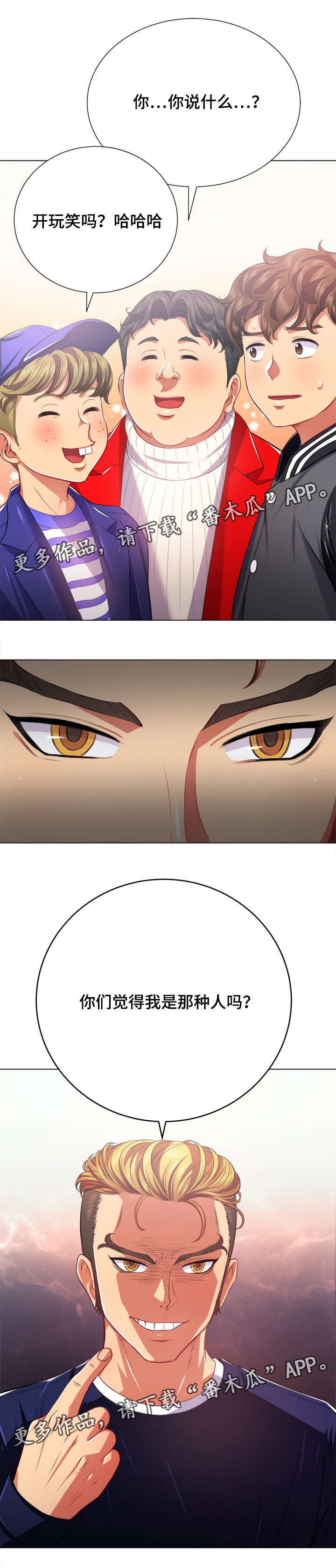 第37章：见面会4