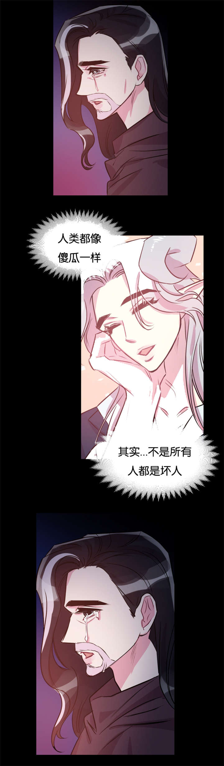 他是一条龙漫画,第38章：孤立无援1图