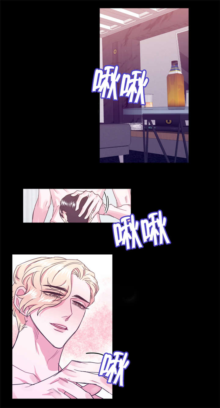 他是一条龙漫画,第17章：口误1图