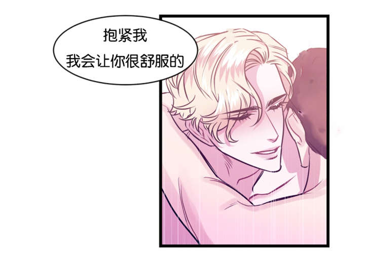 他是一条龙漫画,第14章：狠心的父亲1图