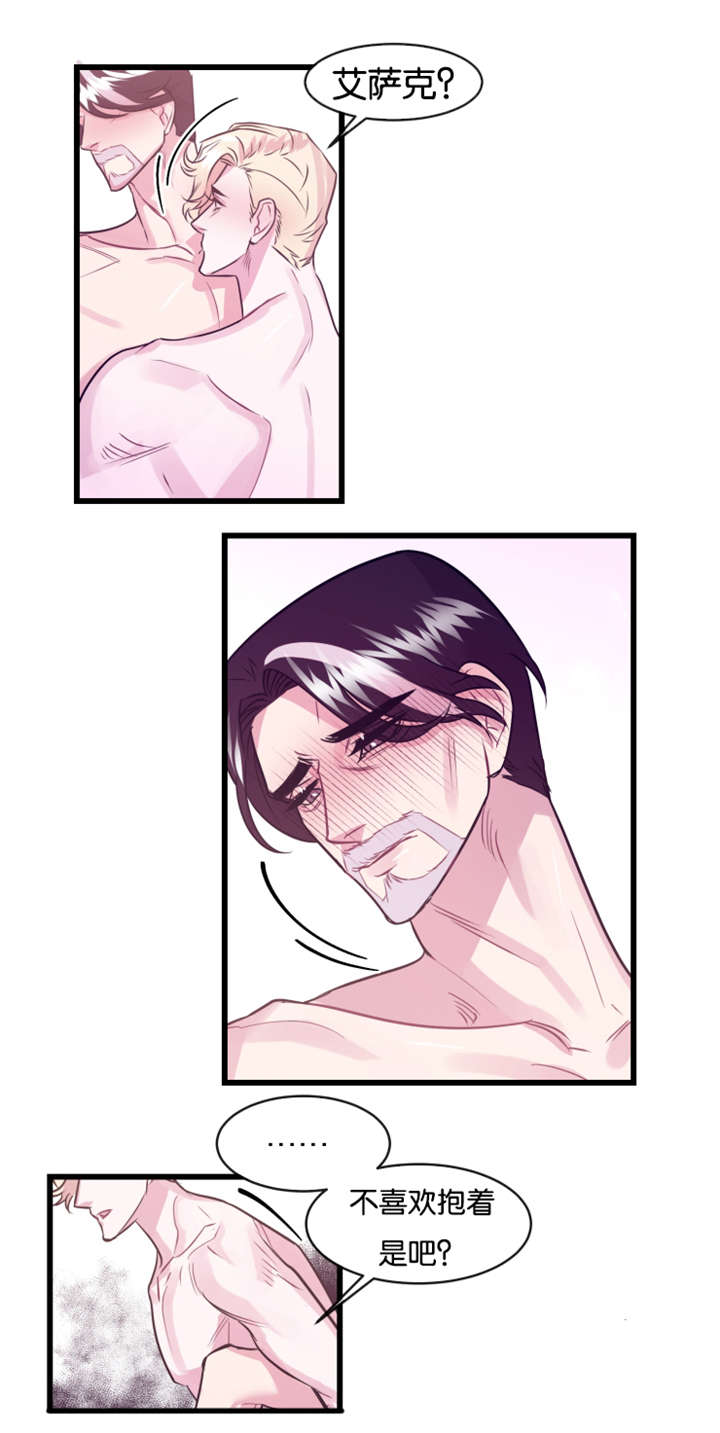 他是一条狗的英文漫画,第13章：老地方见2图