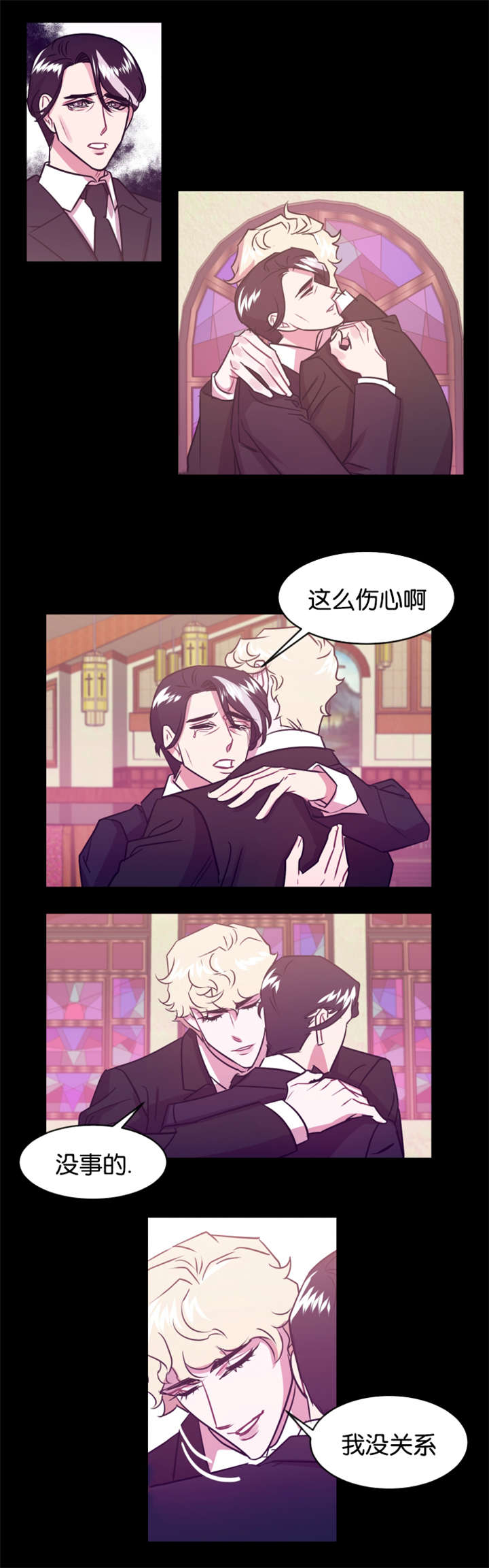 它是一条鱼英语怎么说漫画,第15章：多年之后2图