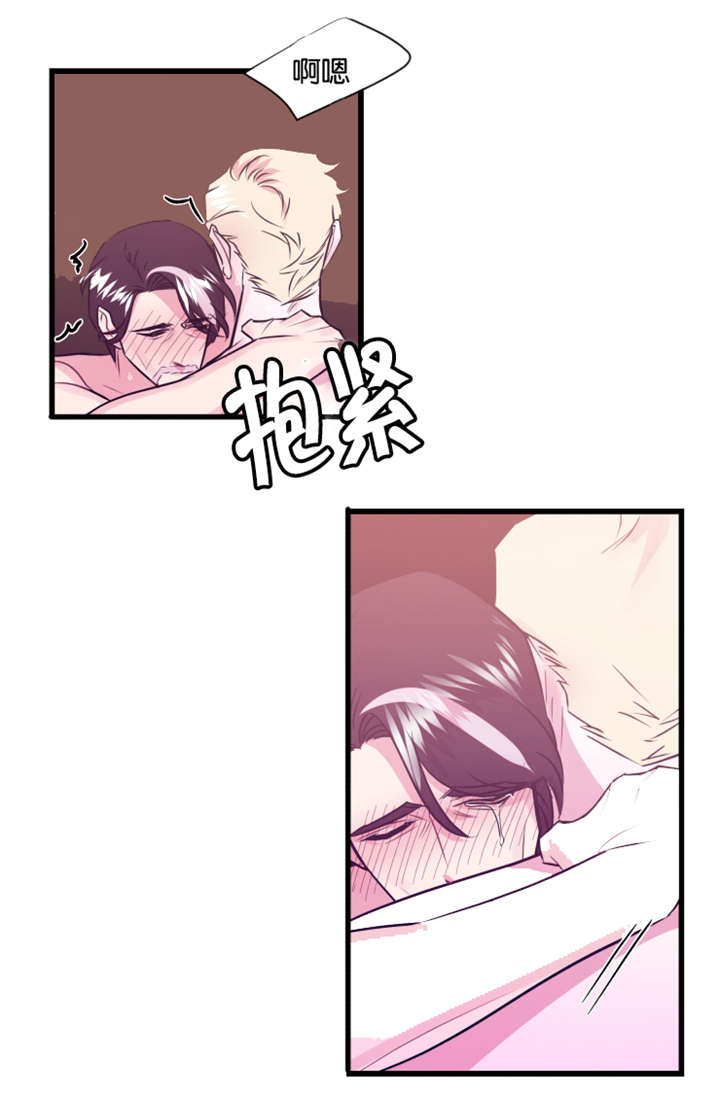 他是一条龙漫画,第14章：狠心的父亲2图