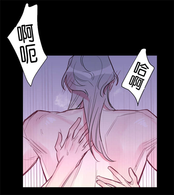 他是龙1漫画,第34章：何时回来4图