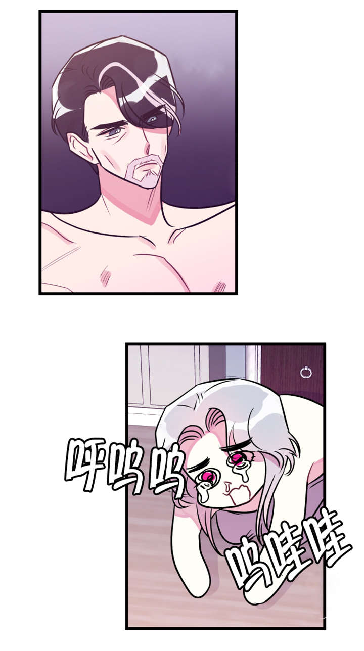 他是一条龙漫画,第23章：我错了4图