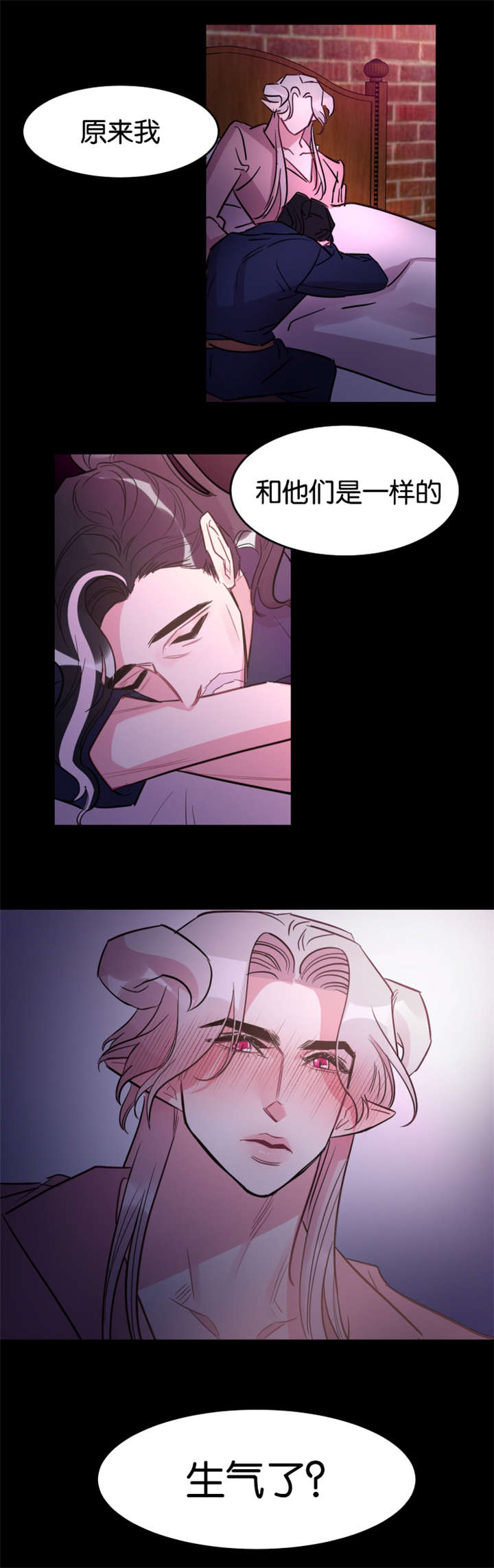 他是一条龙漫画,第29章：循循教导2图