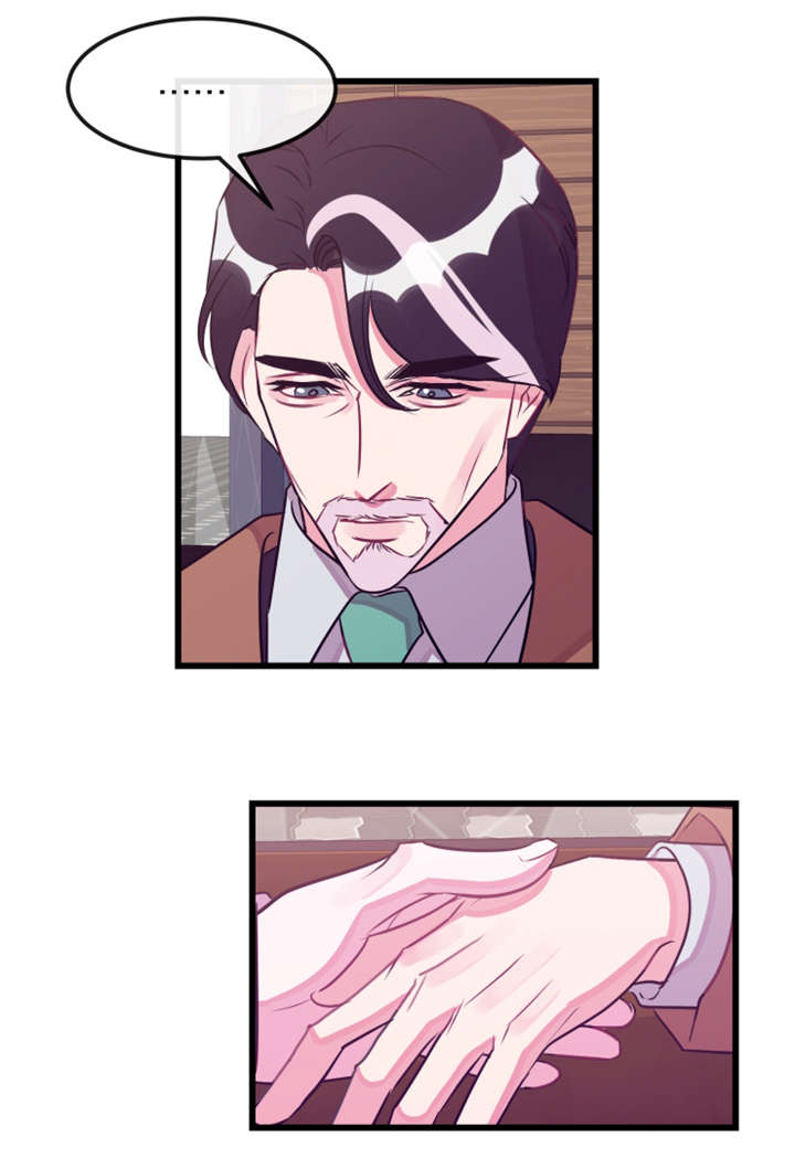 假如他是一条龙漫画,第21章：撞见2图