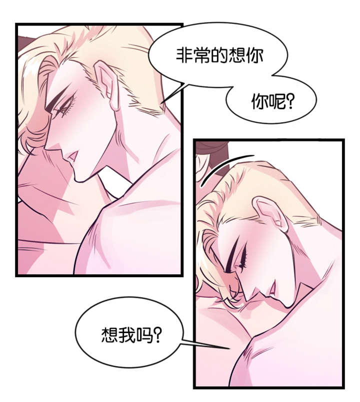 他是一条狗的英文漫画,第13章：老地方见1图