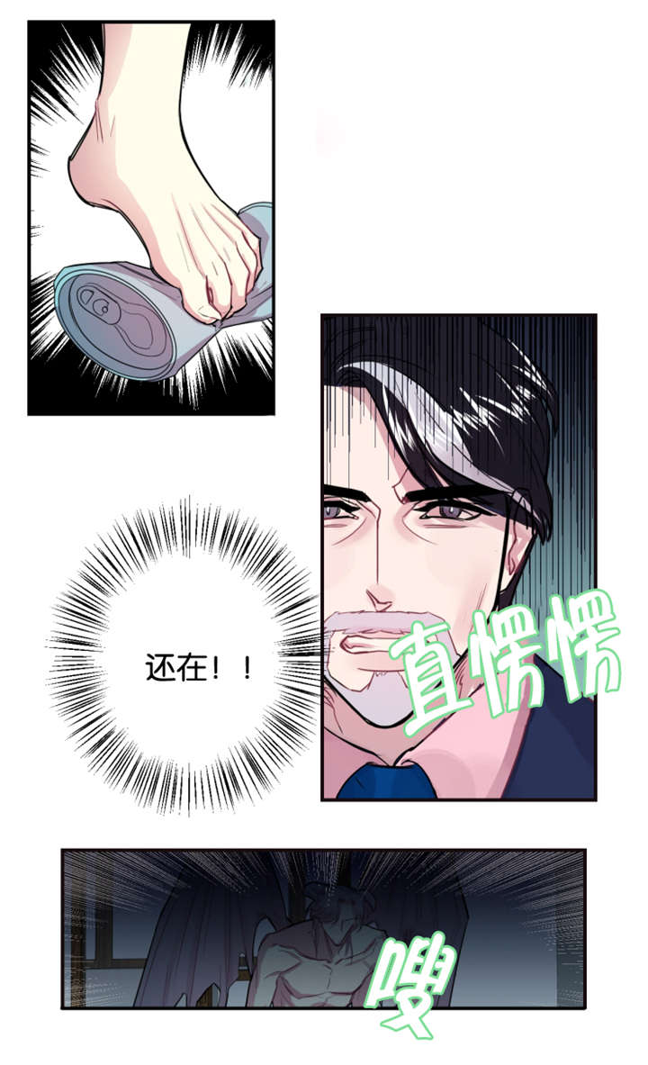 他是一条龙英文漫画,第1章：失眠症患者2图