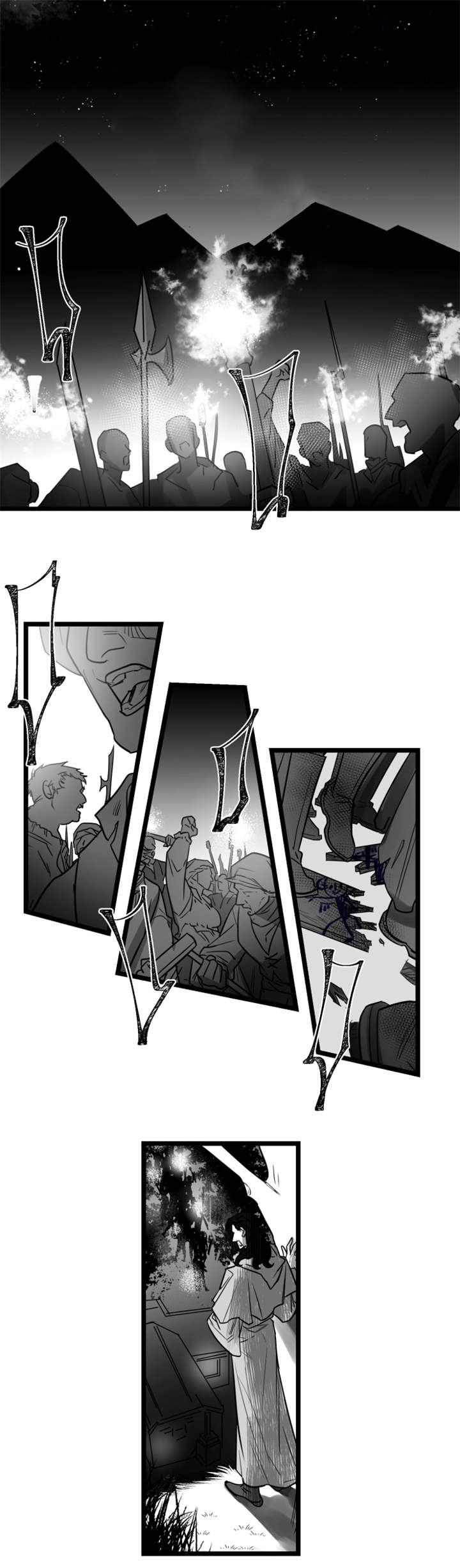 他是一条龙漫画,第7章：噩梦1图