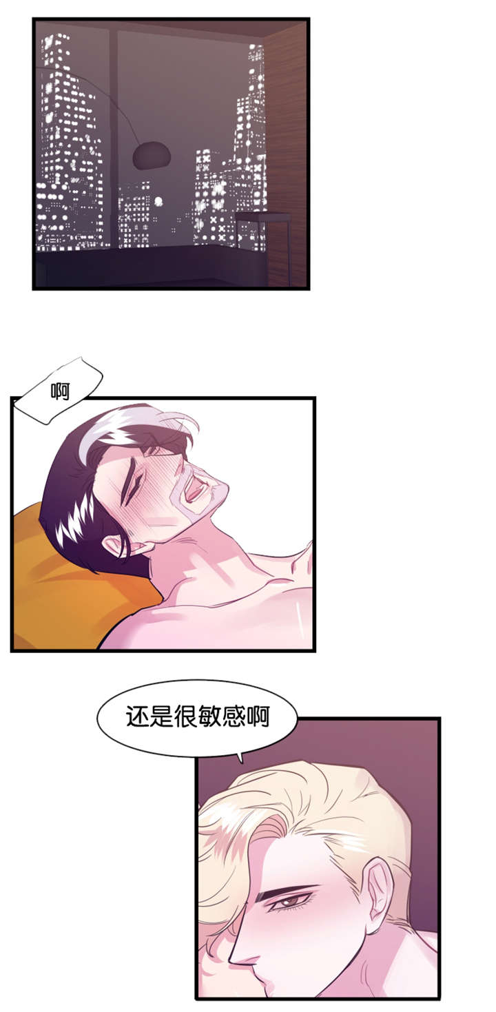 他是一条龙男主名字漫画,第13章：老地方见4图