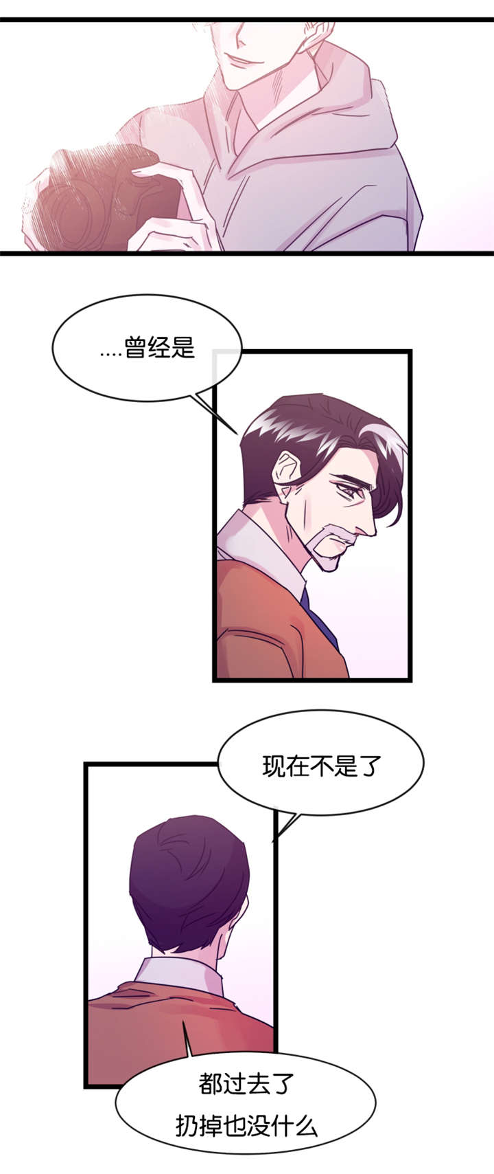 它是一条龙英语漫画,第9章：隔墙有耳3图