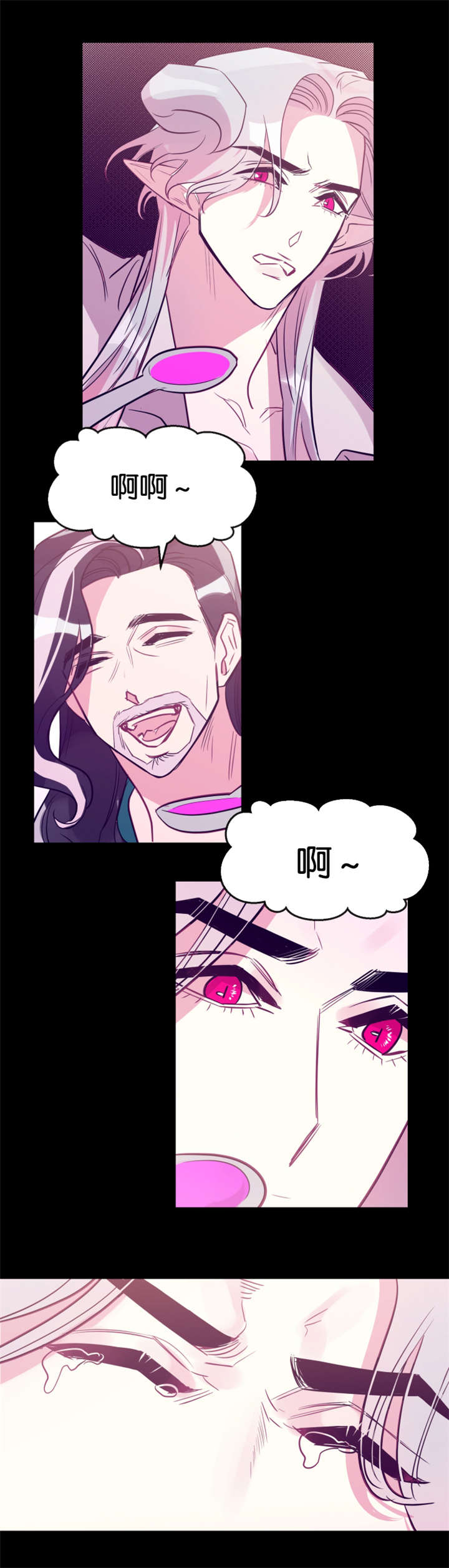 他是一条龙漫画,第28章：刁蛮村民1图