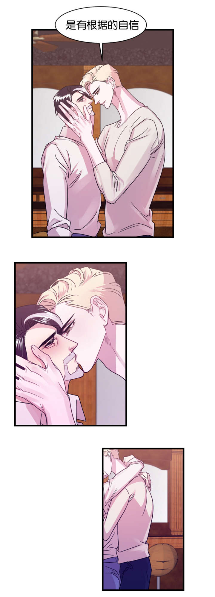 他是一条龙漫画,第13章：老地方见5图