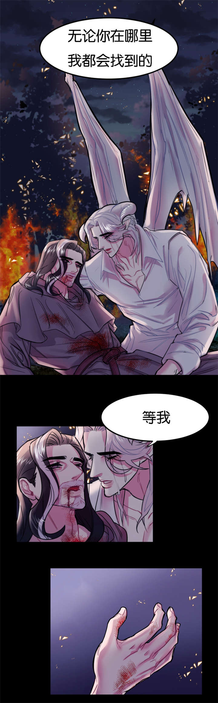 它是一条鱼英语怎么说漫画,第1章：失眠症患者3图