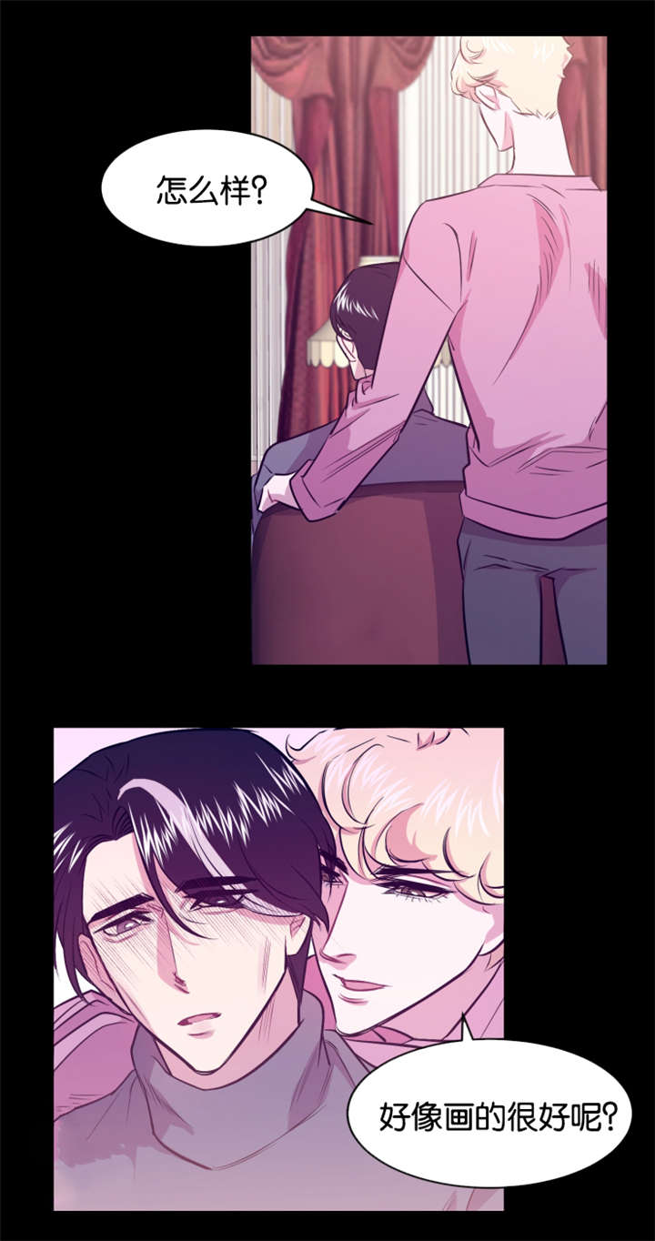 他是一个平凡的人漫画,第15章：多年之后3图