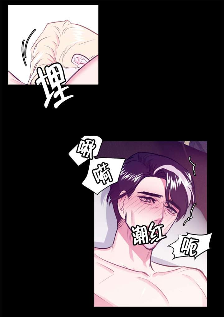他是一条龙漫画,第16章：你有多爱我3图