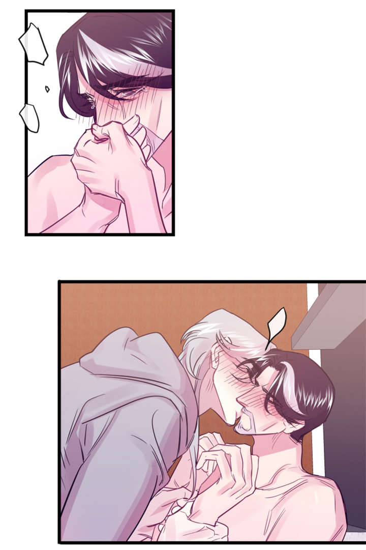 他是一条龙漫画,第9章：隔墙有耳3图