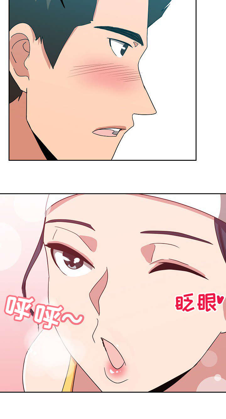 连环秘案漫画,第17章：游泳教练5图