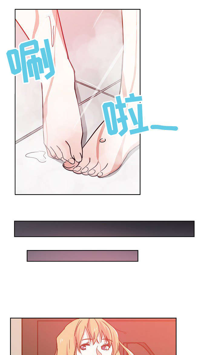 连环秘案漫画,第2章：怎么可能2图