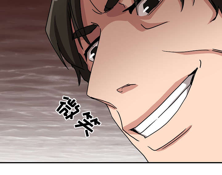 连环秘案漫画,第31章：奇怪传闻2图