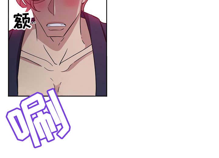 连环秘案漫画,第11章：好好表现2图