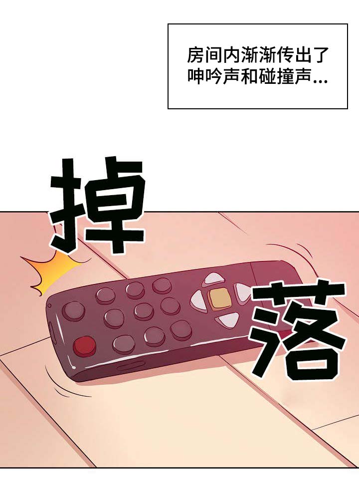 连环秘案漫画,第2章：怎么可能3图