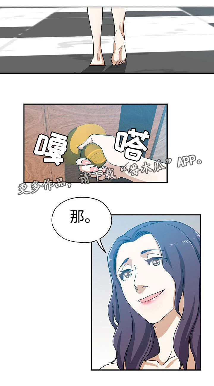 连环秘案漫画,第31章：奇怪传闻4图