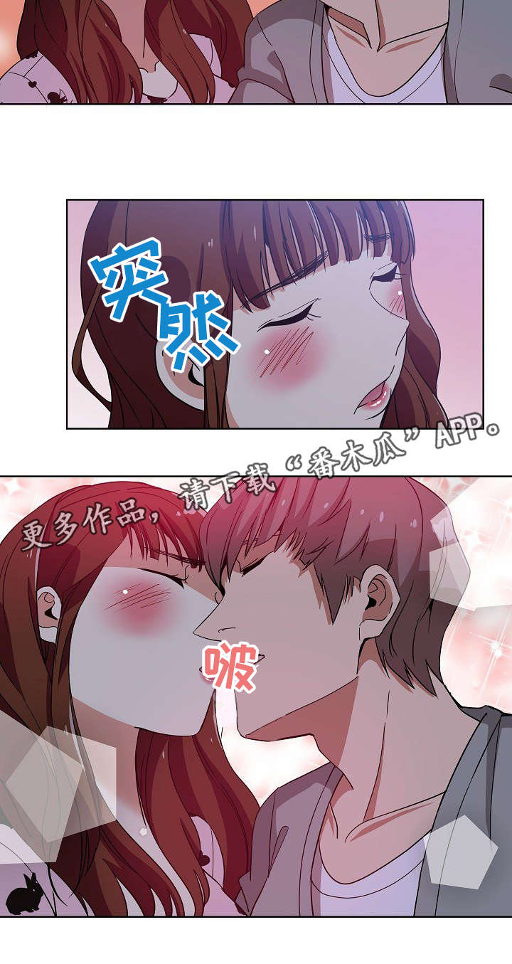 连环秘案漫画,第6章：一起兜风5图