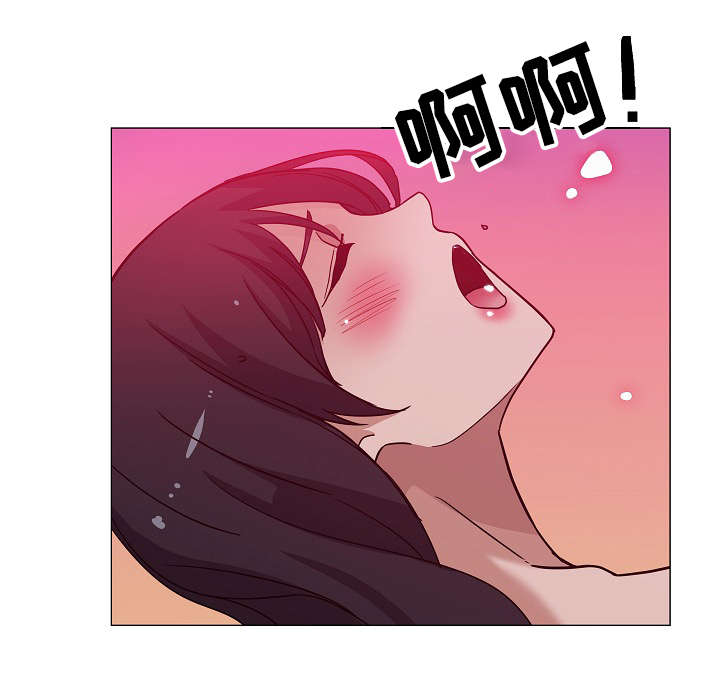 连环秘案漫画,第11章：好好表现4图