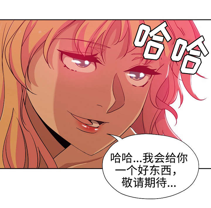 连环秘案漫画,第20章：敬请期待2图