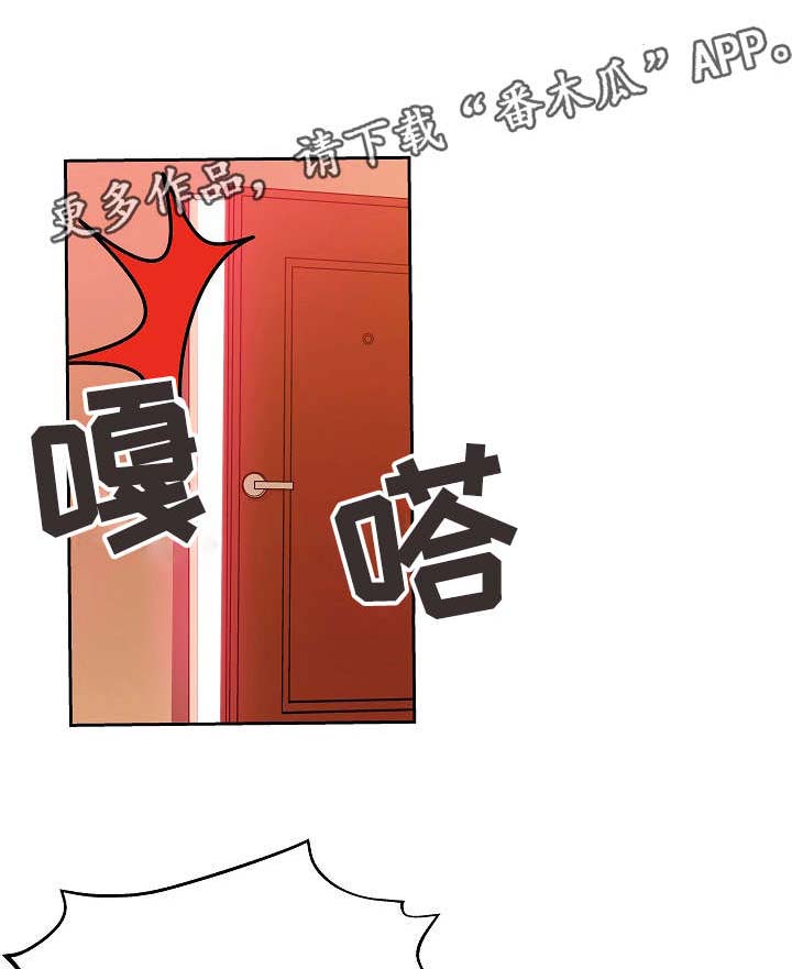 连环秘案漫画,第13章：死不承认4图