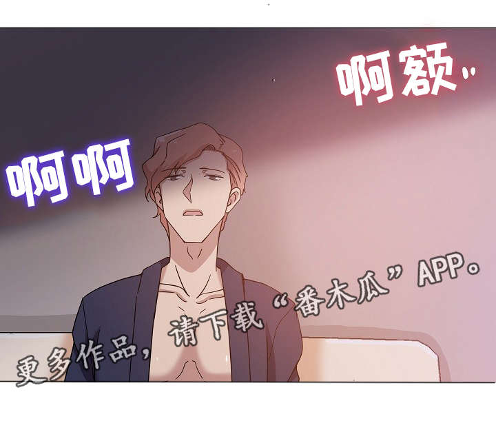 连环秘案漫画,第11章：好好表现5图
