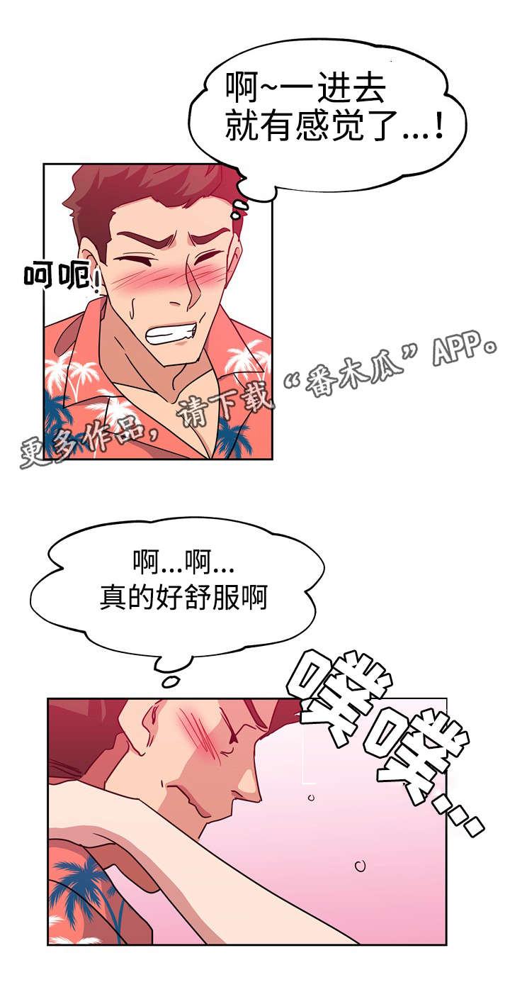 连环秘案漫画,第25章：正式开始5图
