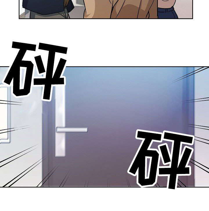 连环秘案漫画,第3章：一模一样5图