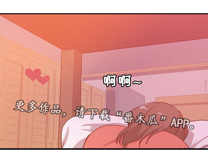 连环秘案漫画,第32章：极度自卑3图