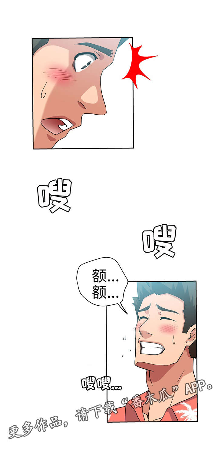 连环秘案漫画,第25章：正式开始3图