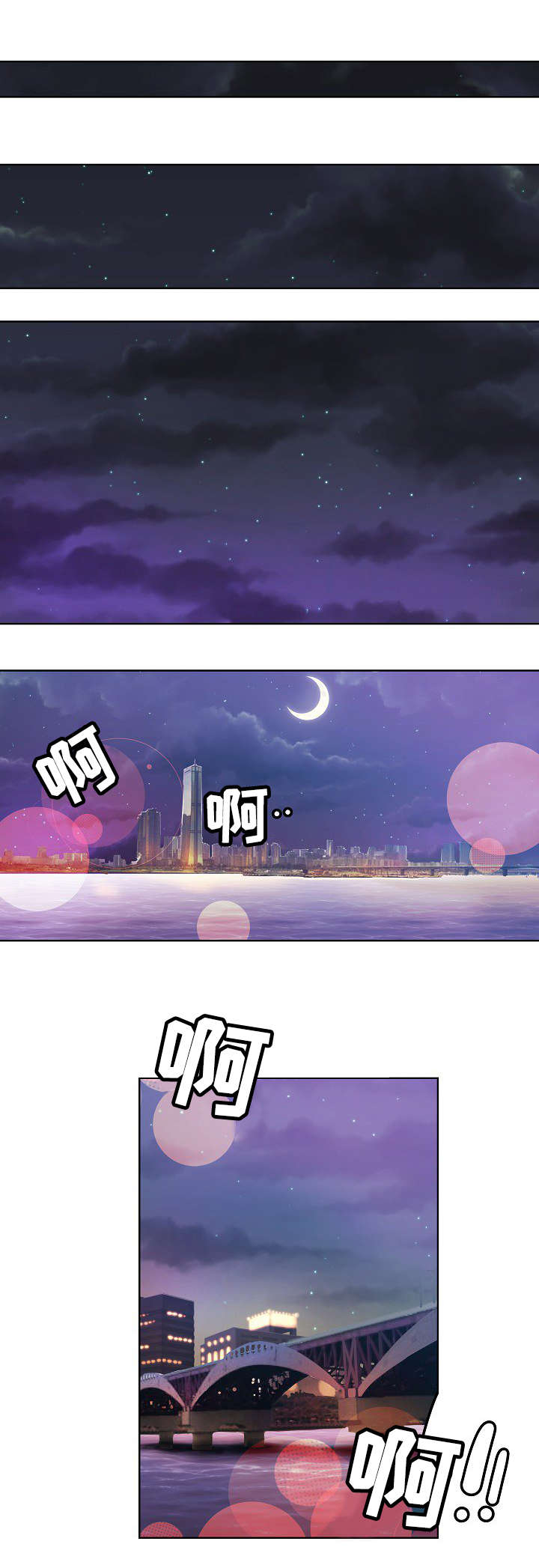 连环秘案漫画,第1章：死因不明1图