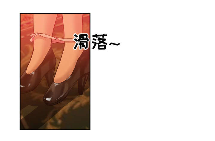 连环秘案漫画,第23章：风平浪静3图