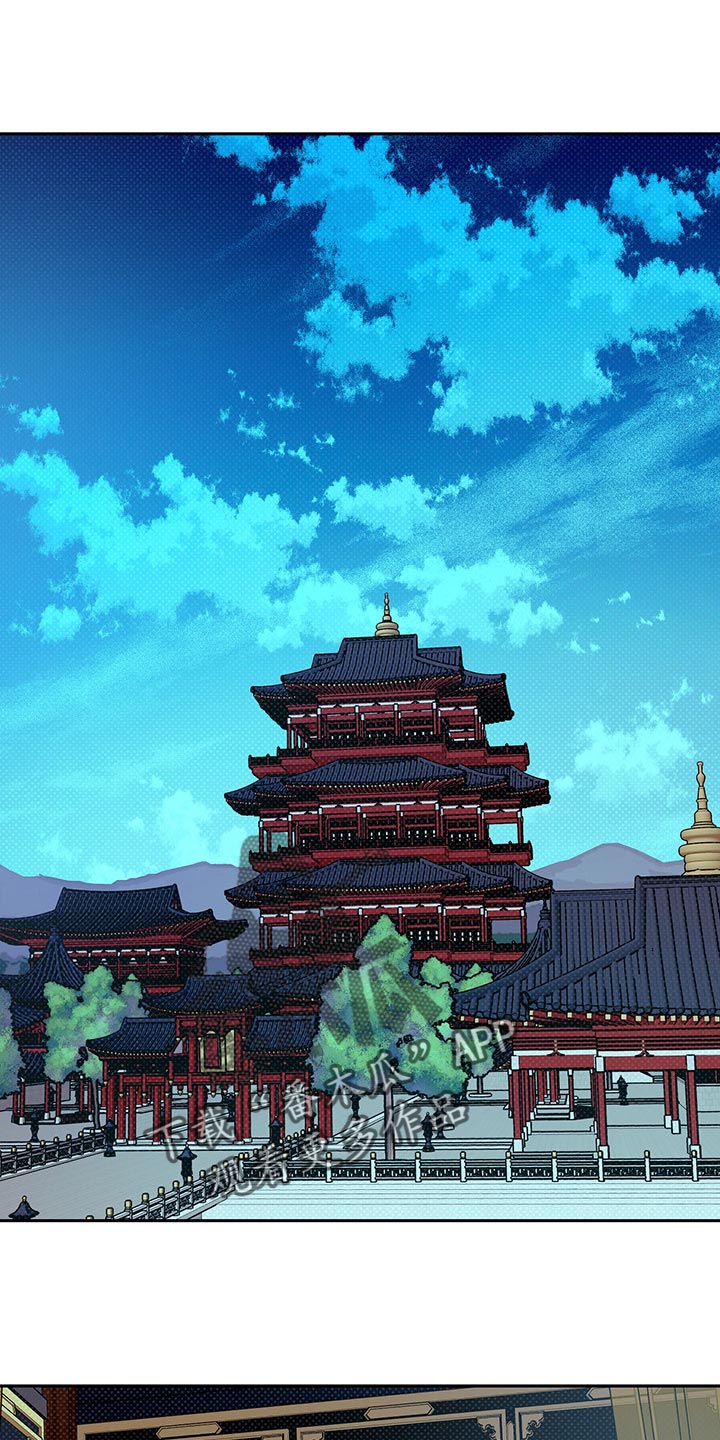 鬼妖痴恋漫画,第24章：我的身边只能是他1图