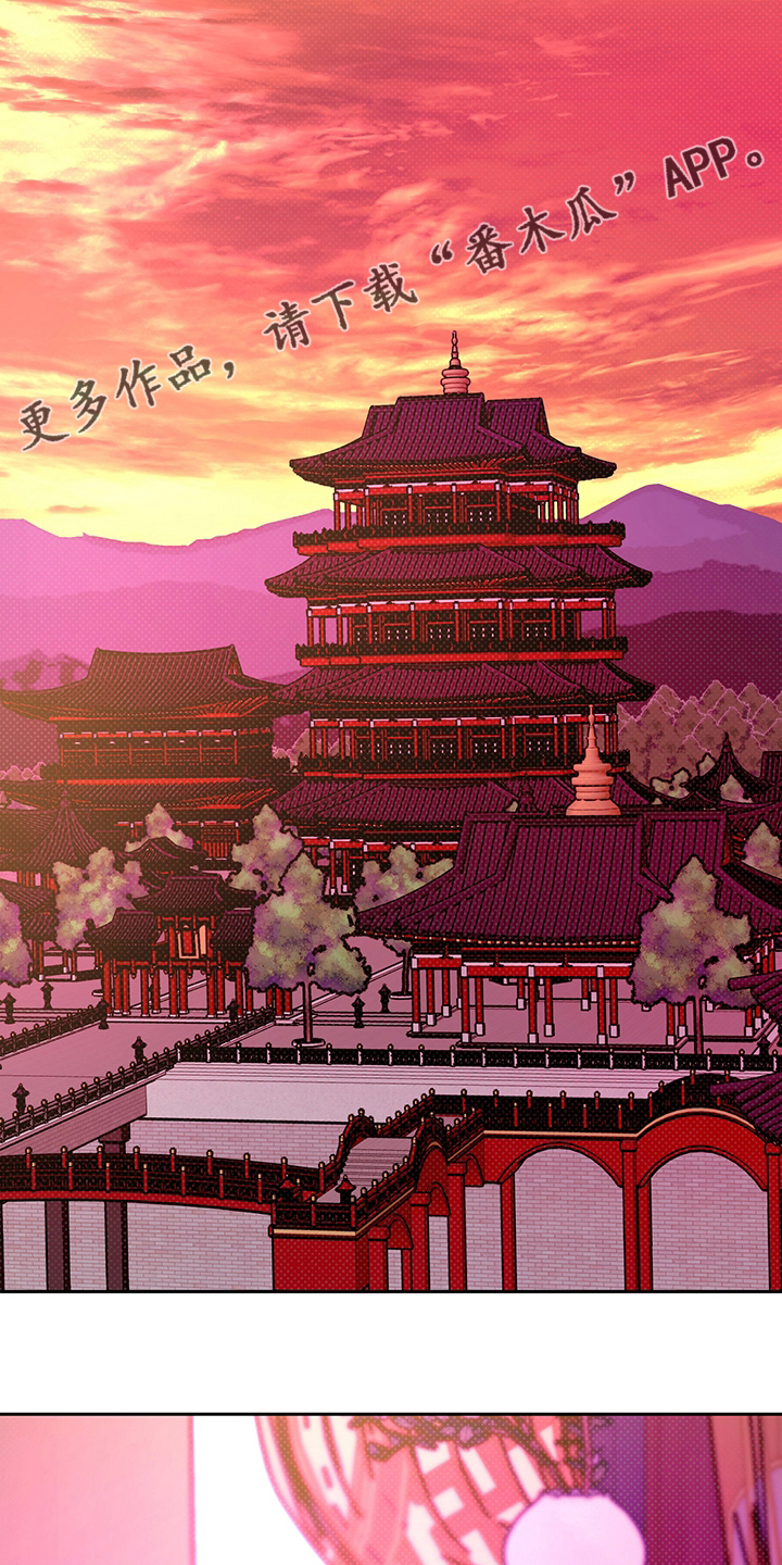 鬼妖痴恋漫画,第25章：又开始了1图