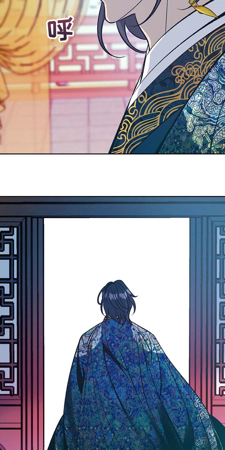 鬼妖痴恋漫画,第32章：快点醒来4图