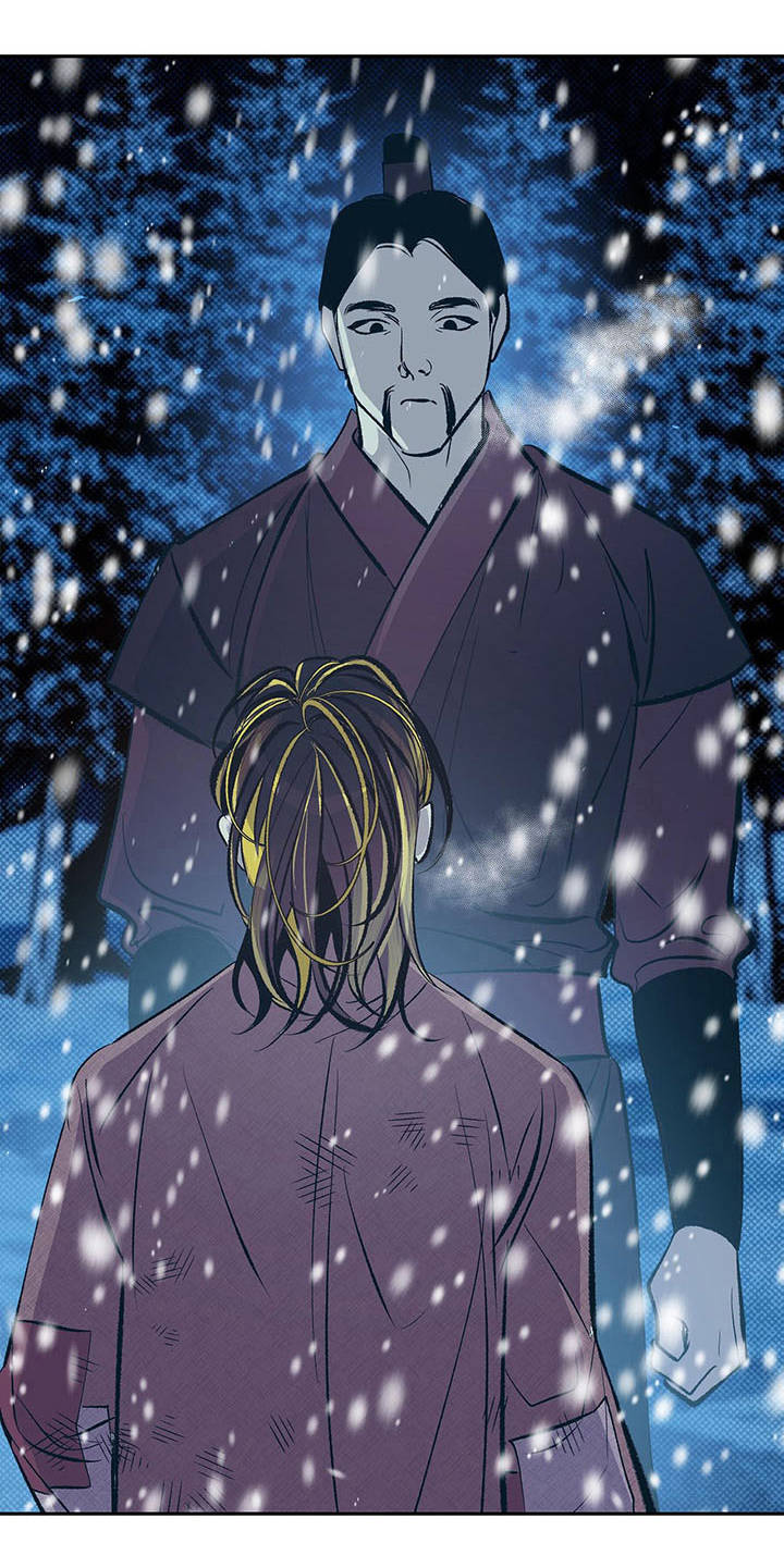 鬼妖痴恋漫画,第2章：皇帝5图