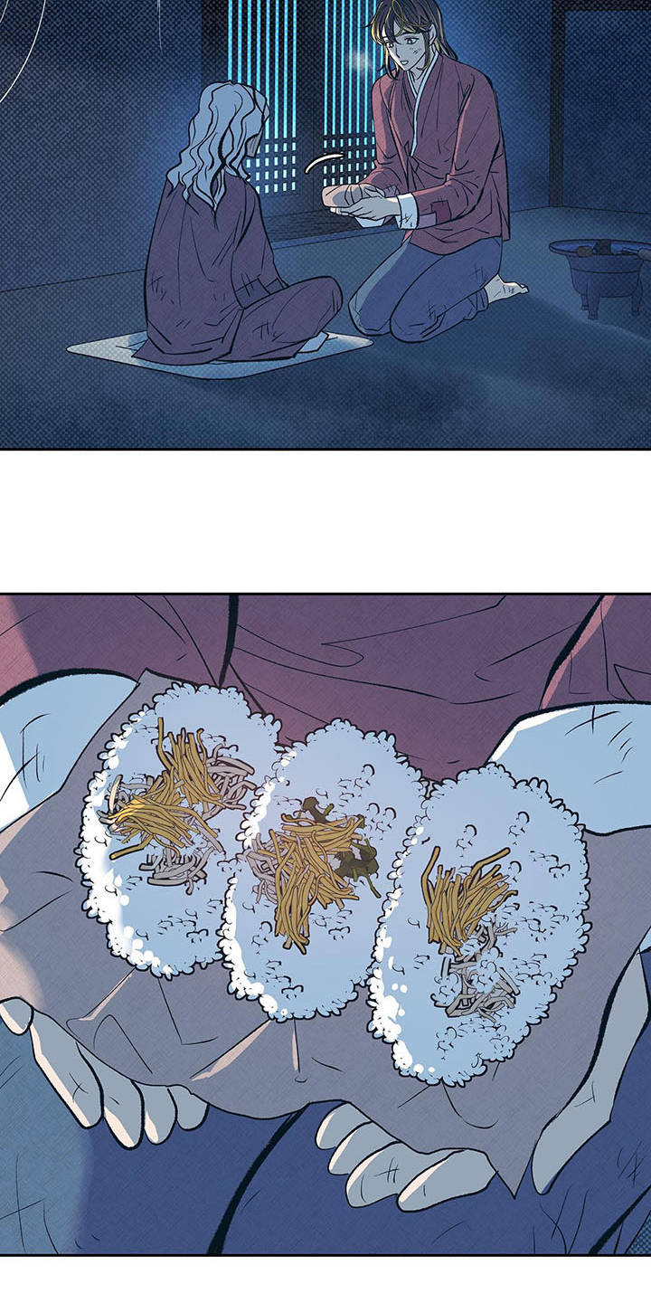 鬼妖痴恋漫画,第1章：半鬼3图